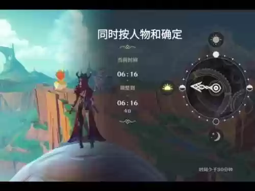 燚的阵容插图