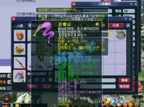 梦幻西游手游69力耐大唐插图