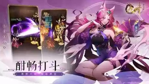 九州征战录阵容搭配插图1