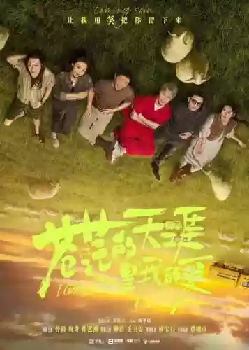 电影阵容公布插图1