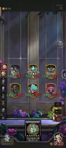 幽灵系搭配阵容插图1