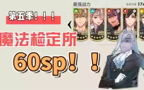 sr阵容配置_1插图1