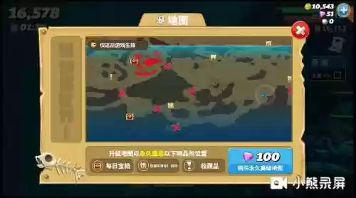 饥饿鲨世界阿拉伯地图攻略插图1