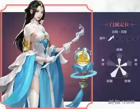 楚留香云梦技能分析_1插图1