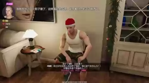 housepartysteam攻略_1插图