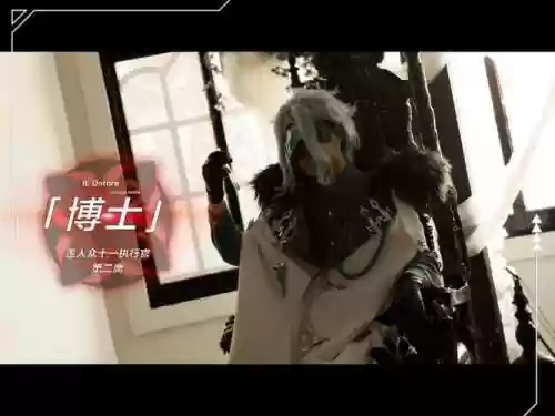 博士泷傻白搭配阵容插图1