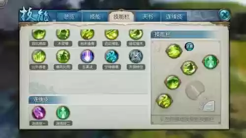 云梦那种技能加点好插图
