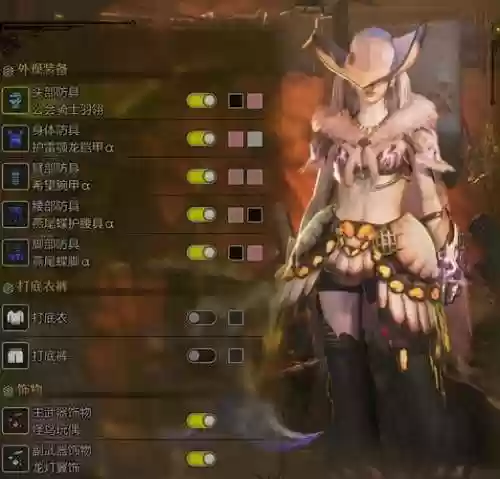 狩猎小队阵容搭配插图