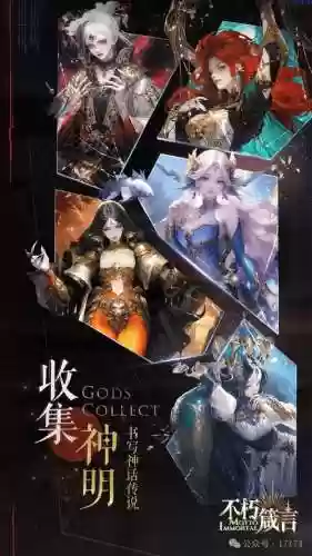 神秘新作阵容插图