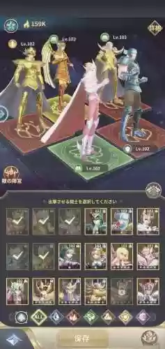辰穆阵容搭配插图1