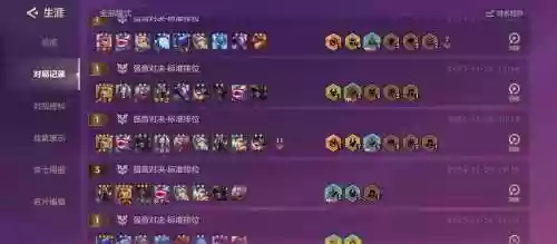 eafc阵容界面插图1