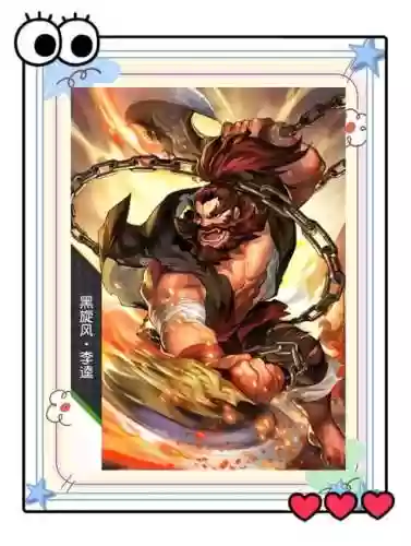 李逵pubg阵容插图1