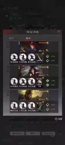 率土之滨无解阵容_1插图1