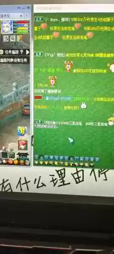 梦幻西游聊天怎么打出装备插图1
