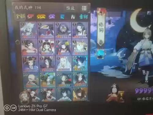 天狗鸟阵容插图1