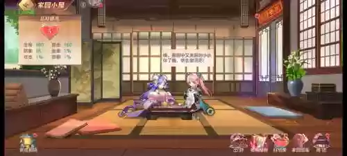 幻想大陆攻击后排阵容搭配插图1