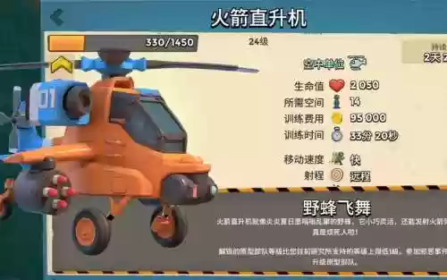 海岛奇兵四周年更新原形武器插图1