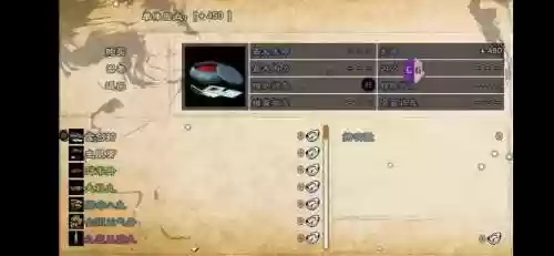 英雄群侠传2武器怎么得插图1