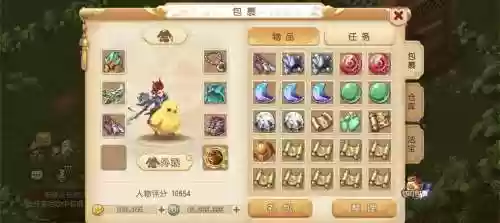 梦幻西游手游狮驼全套暴击插图1