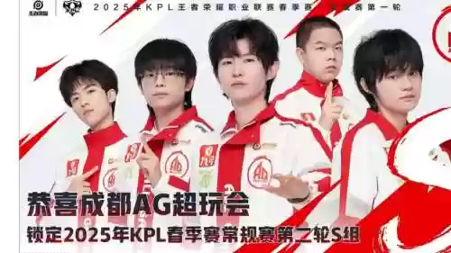 agy豪华阵容插图1