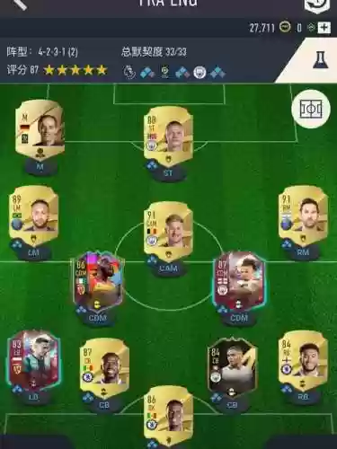 电脑fifa阵容搭配插图