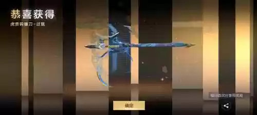 穿越火线科幻武器大全图片大全插图