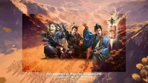 郭嘉组合阵容插图