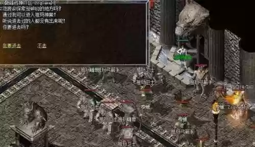 复古传奇1.80合计攻略插图