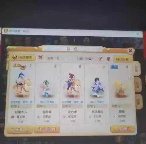 梦幻西游5开门派_1插图