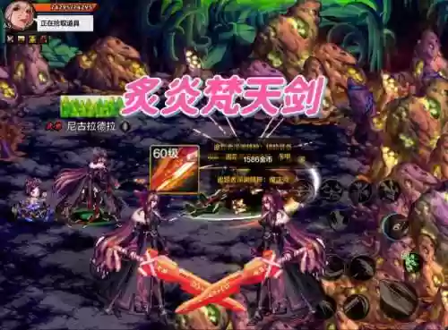 dnf远古地下城爆什么武器插图1