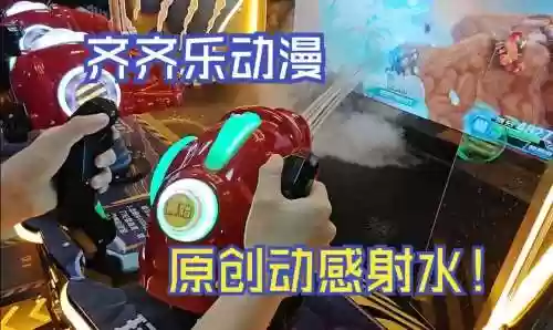 齐齐乐攻略_1插图