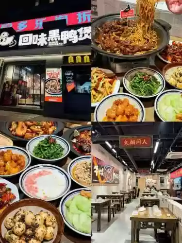 黑鸭阵容搭配插图1