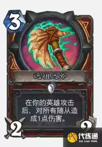 安戈洛战士新武器插图