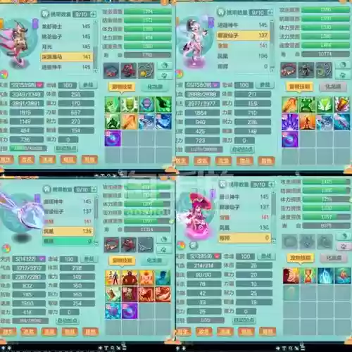 端游神武3装备值钱吗插图