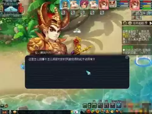 梦幻西游藏神器诡夺天罡插图