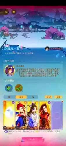 梦境8阵容搭配_1插图