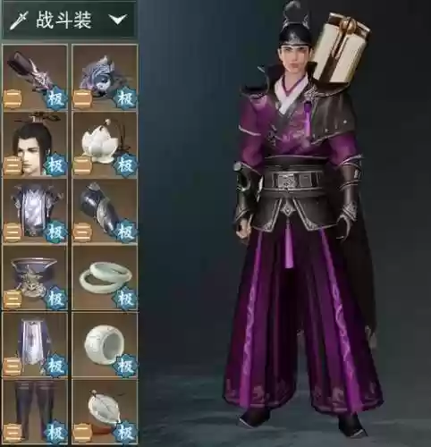 楚留香手游武器装备插图1