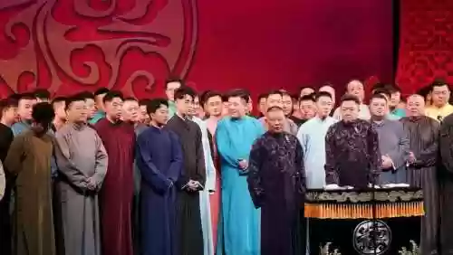 德云社现有阵容插图1