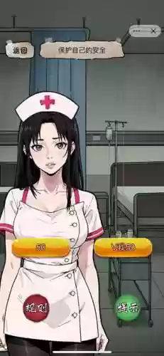 逃离精神病院游戏攻略_1插图