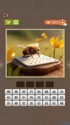 成语玩命猜手机版攻略插图