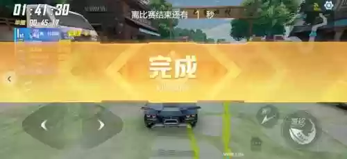 一起来飞车排位赛攻略插图1