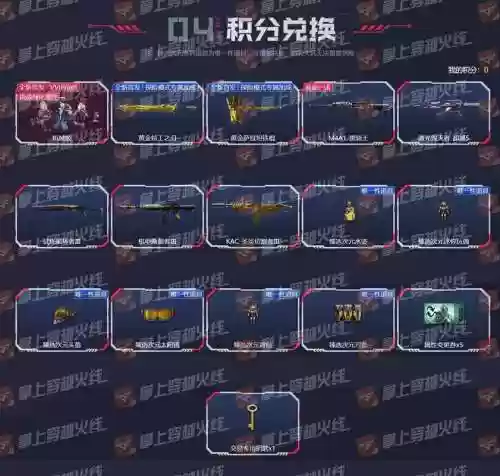 特工制作武器属性_1插图