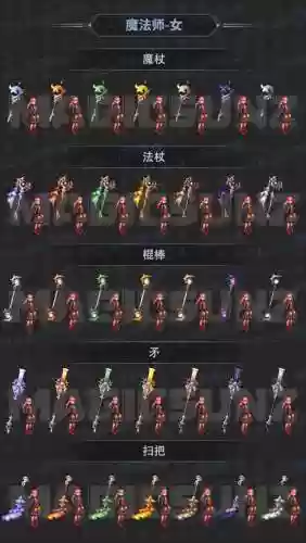dnf女巫带75史诗武器插图1
