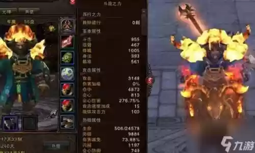 斗战神血牛犀妖学什么技能插图