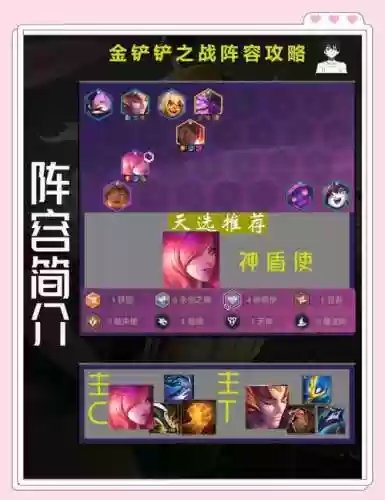 洛和霞哪个技能强化插图1