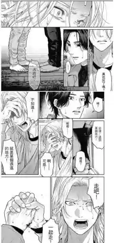 挣扎的命运1.33攻略插图