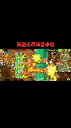 地底冒险阵容插图1