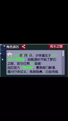 梦幻西游交易后多久可以转区插图