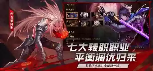 荣耀全明星魔剑搭配阵容插图