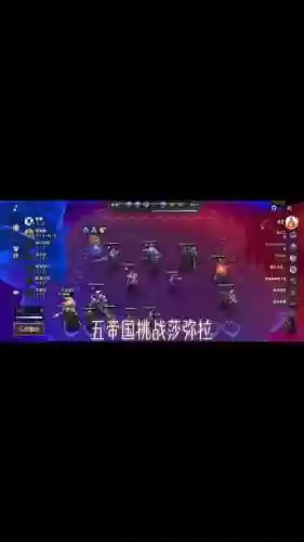 帝国阵容派插图